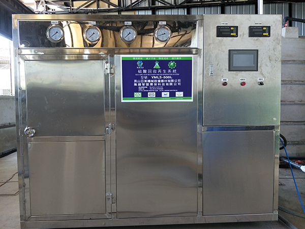 阳极氧化硫磷除铝设备