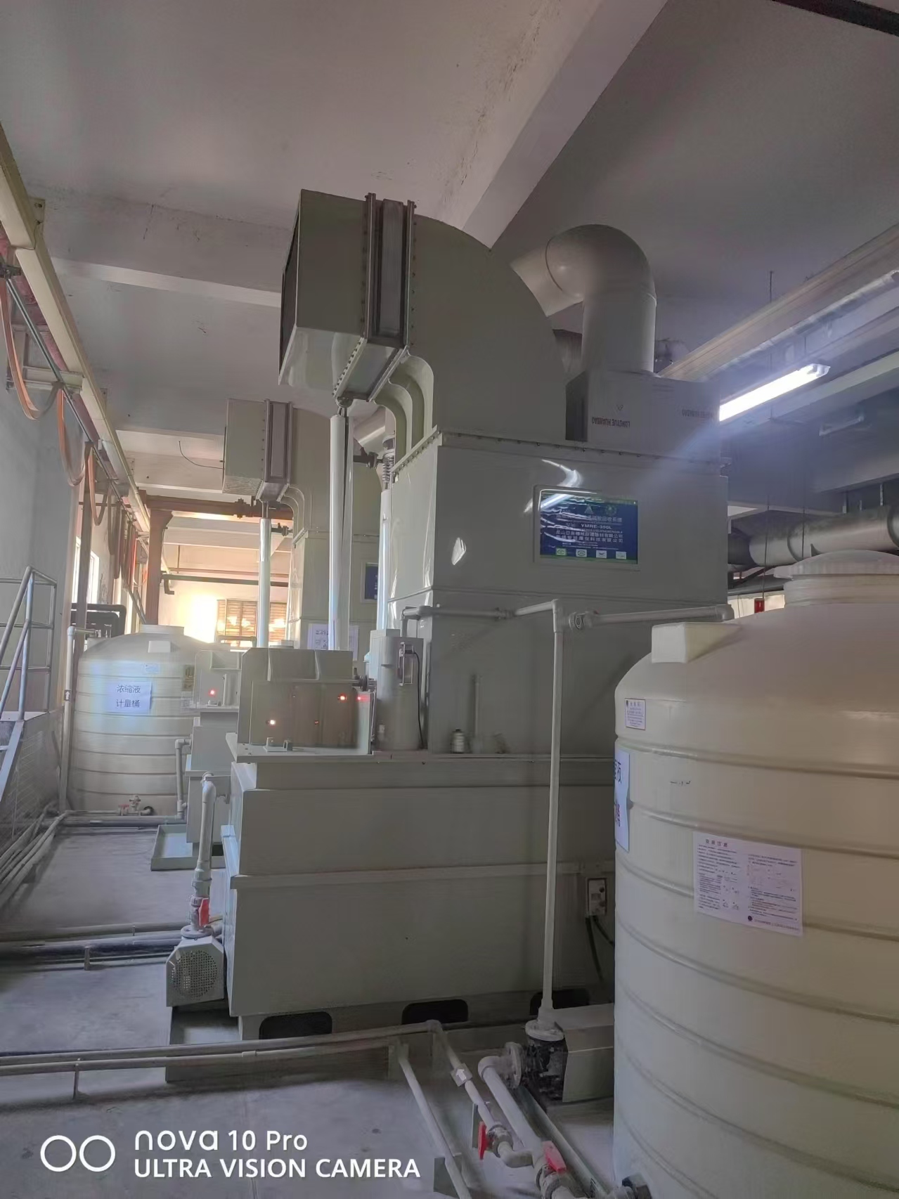 电镀废液减量排放,降低处理成本